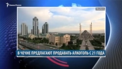 Видеоновости Кавказа 31 января Видеоновости Кавказа 31 января