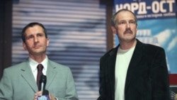 Культ личности. Под знаком Норд-Оста Культ личности. Под знаком Норд-Оста