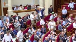 Кіровоград став Кропивницьким – парламент завершив декомунізацію (відео) Кіровоград став Кропивницьким – парламент завершив декомунізацію (відео)