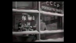 "Миссия в Москву", разговор с Жемчужиной "Миссия в Москву", разговор с Жемчужиной