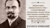 Агатангел Кримський, поліглот, мовознавець, сходознавець, поет, письменник, історик, антрополог, вчений секретар Української академії наук (1918–1928). Жертва сталінських репресій