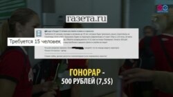Проводы на Олимпиаду. Недорого (видео) Проводы на Олимпиаду. Недорого (видео)