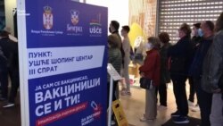 Сербія: ваучери на безплатні покупки після вакцинації (відео) Сербія: ваучери на безплатні покупки після вакцинації (відео)