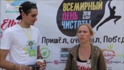 Ставропольчане поборолись за чистоту Ставропольчане поборолись за чистоту