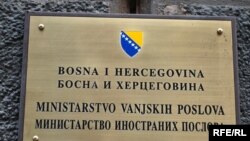 Tabla Ministarstva vanjskih poslova, foto: Midhat Poturović