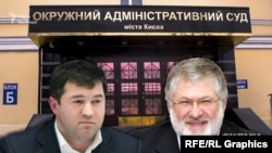 Журналісти з’ясували, як у резонансних справах Насірова, Коломойського і Нацбанку та конкурсу на голову митниці вдалося обійти автоматичну систему
