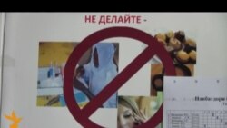 Тоҷикистон барои ҷилавгирӣ аз вуруди Эбола омода шудааст. Тоҷикистон барои ҷилавгирӣ аз вуруди Эбола омода шудааст.