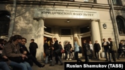 Юридический факультет Санкт-Петербургского государственного университета