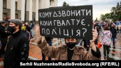 Під час акції «Геть Аваков» під Верховною Радою України. Київ, 5 червня 2020 року