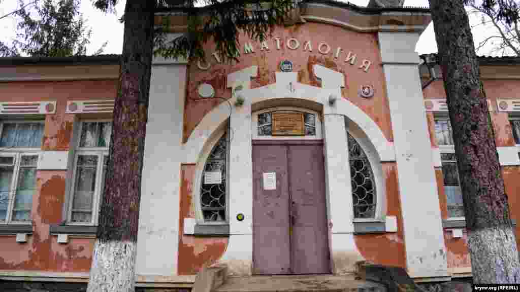 Фасад стоматологического отделения участковой больницы в селе Пионерское (до 1945 года – Джолман)