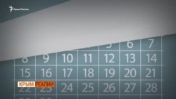 ФСБ по расписанию в Крыму (видео) ФСБ по расписанию в Крыму (видео)