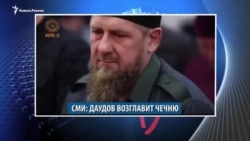 Видеоновости Кавказа 24 мая Видеоновости Кавказа 24 мая