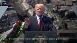 Трамп призвал Россию прекратить дестабилизацию ситуации в Украине (видео) Трамп призвал Россию прекратить дестабилизацию ситуации в Украине (видео)