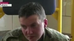 Історія Надії Савченко Історія Надії Савченко