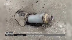 Територія ОРДО. Як змінилося життя? Територія ОРДО. Як змінилося життя?