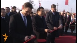 Svečano otvoren Pupinov most Svečano otvoren Pupinov most