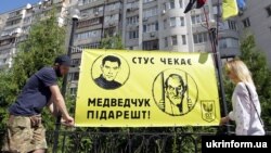 Під час акції біля Дарницького райсуду, який розглядає позов депутата від «ОПЗЖ» Віктора Медведчука проти історика Вахтанга Кіпіані та видавництва Vivat. Київ, 10 липня 2020 року