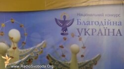 «В об’єктиві Свободи» (17–21 березня) «В об’єктиві Свободи» (17–21 березня)