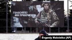 Білборд у місті Мар’їнці, що неподалік від окупованого російськими гібридними силами Донецька, 31 березня 2019 року