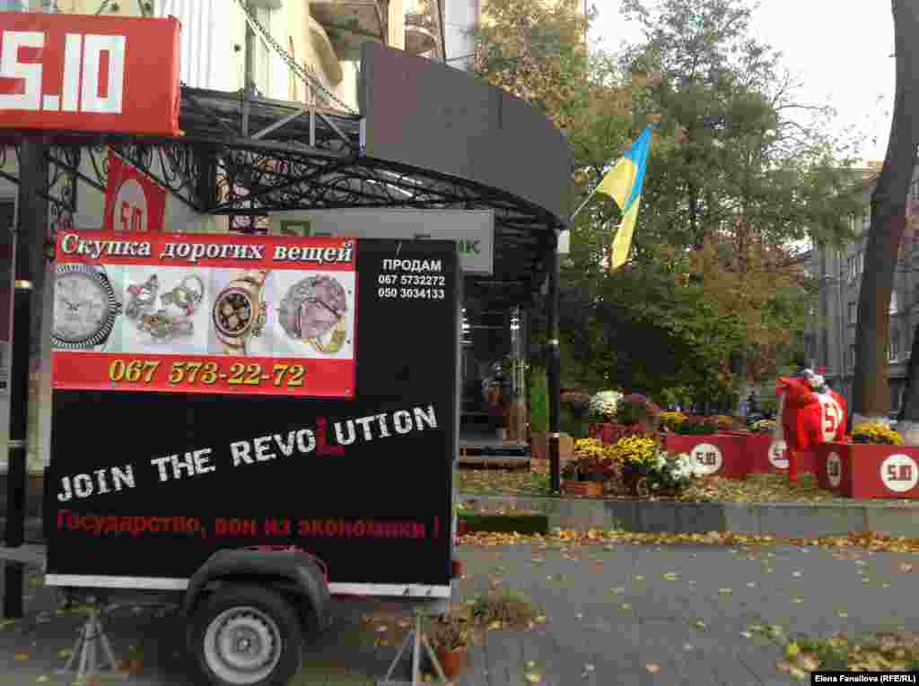 Антикоррупционное объединение