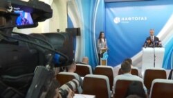 «Нафтогаз» візьме участь у сертифікації «Північного потоку-2» – Вітренко (відео) «Нафтогаз» візьме участь у сертифікації «Північного потоку-2» – Вітренко (відео)