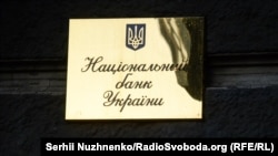 Днями голова НБУ Андрій Пишний спрогнозував, що інфляція зростатиме в найближчі місяці, але заходи регулятора сприятимуть зниженню інфляції до цілі 5%