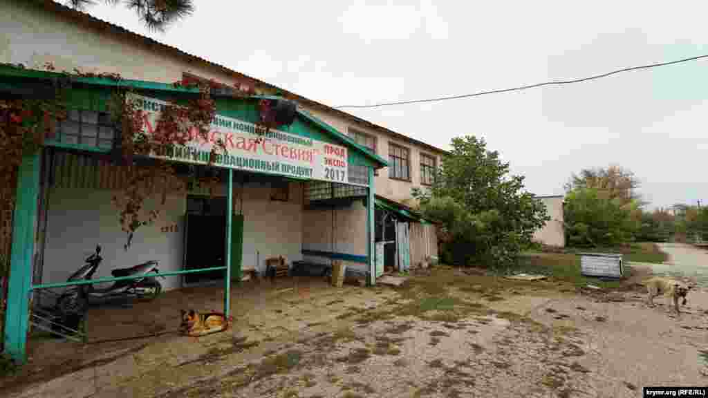 В бывших зданиях станции табаководства теперь работает комплекс «Крымская стевия»