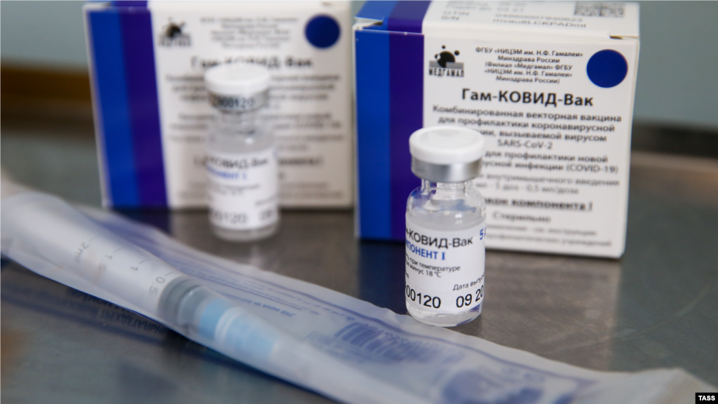 Первый компонент российской вакцины «Гам-КОВИД-Вак» (торговая марка «Спутник V»). Вакцинация осуществляется в два этапа с интервалом в 21 день