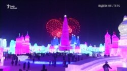 34-й міжнародний фестиваль снігу та льоду відкрився у Китаї (відео) 34-й міжнародний фестиваль снігу та льоду відкрився у Китаї (відео)