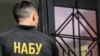 У НАБУ офіційно не вказали прізвища ексдепутата, якому оголосили підозру у справі махінацій із житлом Нацгвардії