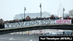 Так протестовали против махинаций на думских выборах в 2011 году. К 2016-му, похоже, привыкли