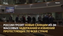 "Ветер перемен заставляет Путина нервничать" "Ветер перемен заставляет Путина нервничать"