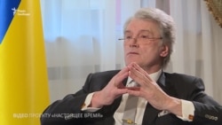 Ющенко про війну на Донбасі та окупований Крим Ющенко про війну на Донбасі та окупований Крим