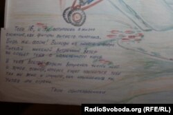 «Політ нормальний». Вітальна листівка однокласників з профайлу Юрія Яковського у Facebook