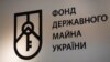 ФДМУ продала готель «Дніпро» за понад 1,1 мільярда гривень