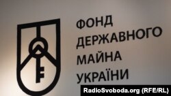 Стандартна процедура підготовки об’єкта малої приватизації, за оцінками установи, триває 9-10 місяців