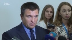 Рішення на користь України дозволить суду Лондона розглядати агресію Росії по суті – Клімкін Рішення на користь України дозволить суду Лондона розглядати агресію Росії по суті – Клімкін