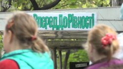 У Запоріжжі відбувся Фестиваль рівності, попри «мінування» та індивідуальний протест У Запоріжжі відбувся Фестиваль рівності, попри «мінування» та індивідуальний протест