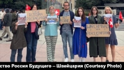Участники пикета в Женеве