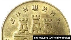 Жетон «Донщина» із серії «Гетьман» одного з українських заводів