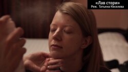 "Лав стори". Фрагмент "Лав стори". Фрагмент
