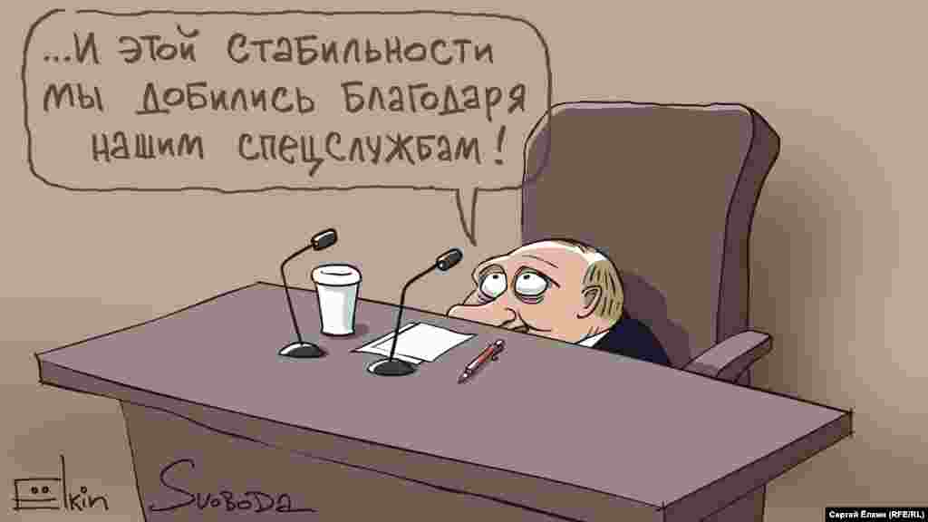 Президент Росії Володимир Путін очима російського художника Сергія Йолкіна. НА ЦЮ Ж ТЕМУ