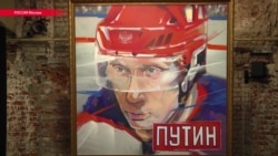 «Суперпутин»: в России открыли выставку, где Путин – супергерой (видео) «Суперпутин»: в России открыли выставку, где Путин – супергерой (видео)