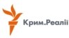 Проєкт Крим.Реалії отримав премію «Високі стандарти журналістики»