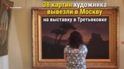 Нелегальный транзит картин Айвазовского в Москву (видео) Нелегальный транзит картин Айвазовского в Москву (видео)