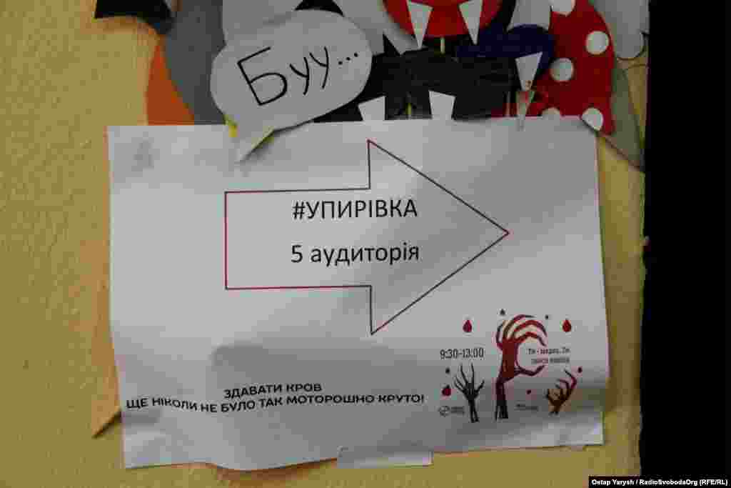 «Здавати кров ще ніколи не було так моторошно круто» – запевняють орагнізатори