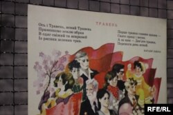 Вірш Наталії Забілої «Травень»