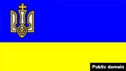 Флаг Украинской Народной республики в 1918-1919 гг.
