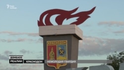 Сорокино: жизнь в тылу боевиков (видео) Сорокино: жизнь в тылу боевиков (видео)