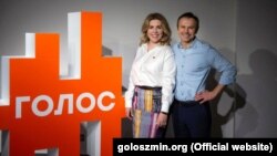 Очільниця партії «Голос» Кіра Рудик з колишнім керівником партії В’ячеславом Вакарчуком